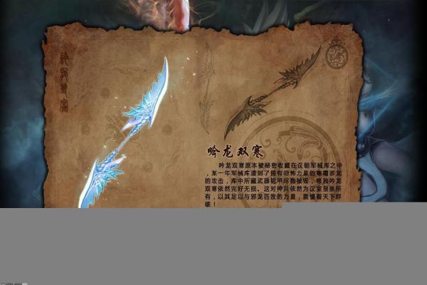 塔防三国志最强武将组合推荐上阵顺序讲解