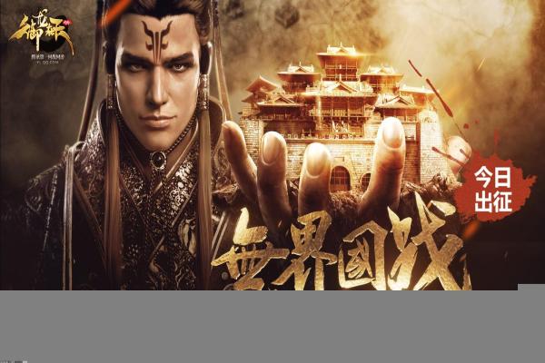 CSGO游戏中的团队战术与执行